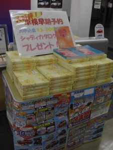 CIMG4804