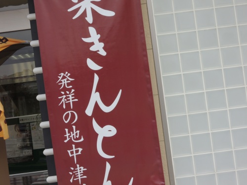 画像 030