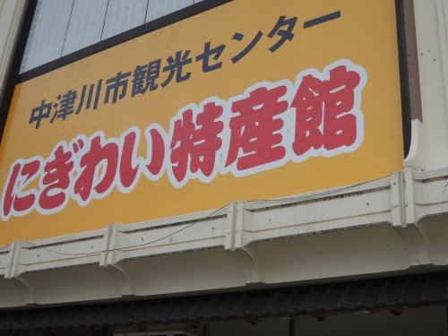 画像 031