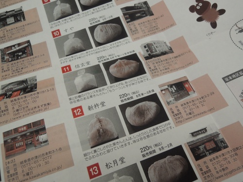 画像 056