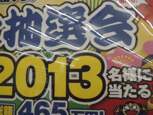 画像 063