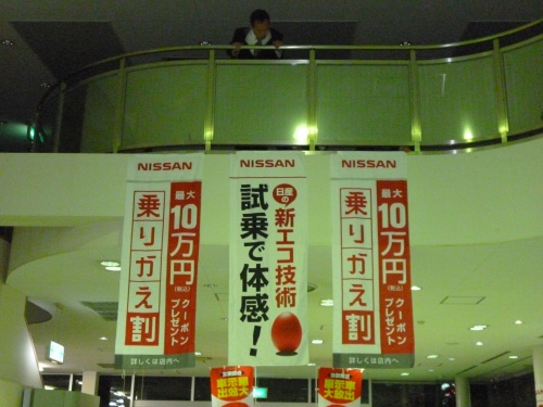 P1000658