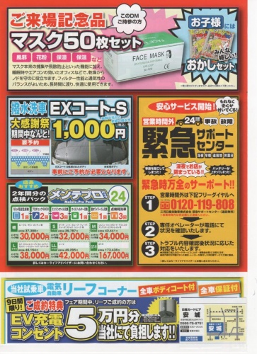 ｿｰﾒﾝ 009