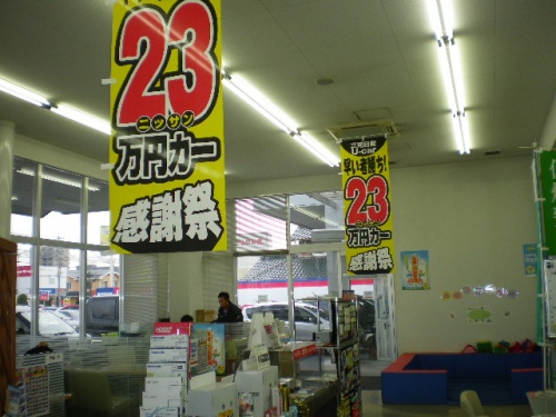 IMGP8750