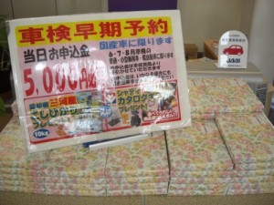 CIMG9101