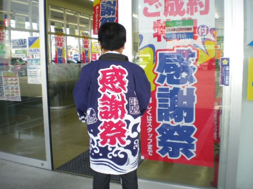 感謝祭5月4日 004
