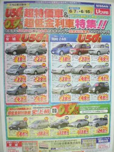 ブログ2 004