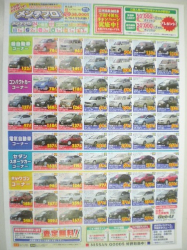 ブログ2 013