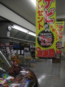 CIMG1284