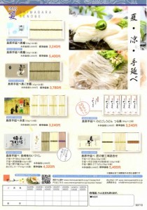 EPSON001