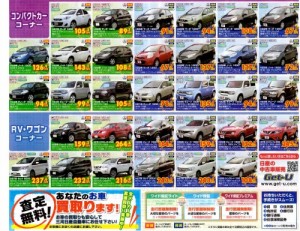 EPSON599