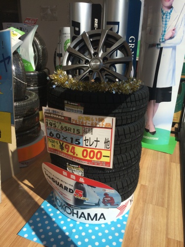 新しいイメージ