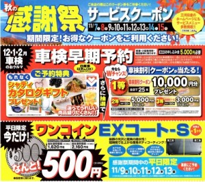 EPSON004