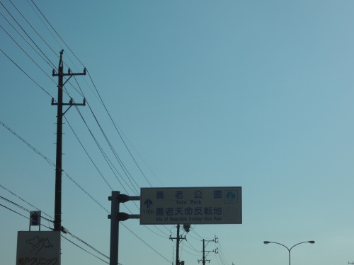 DSCN5693
