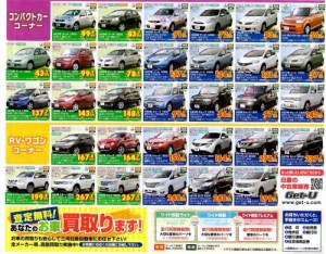 EPSON004
