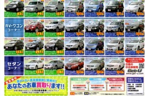 EPSON005
