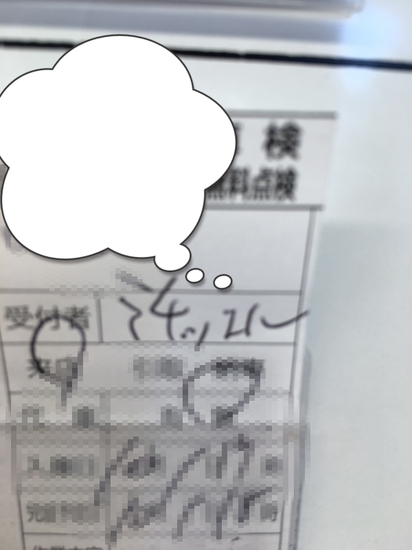 https://www.mikawa-n.biz/blog/wp-content/uploads/2016/10/IMG_3942.jpg