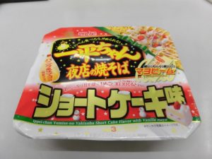 CIMG9735