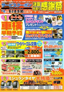 EPSON006