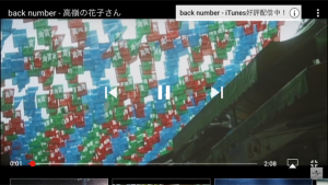 オープニング