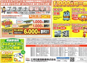 EPSON004
