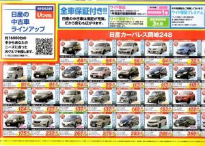 EPSON006
