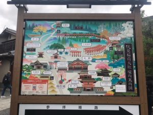 伏見稲荷地図修正
