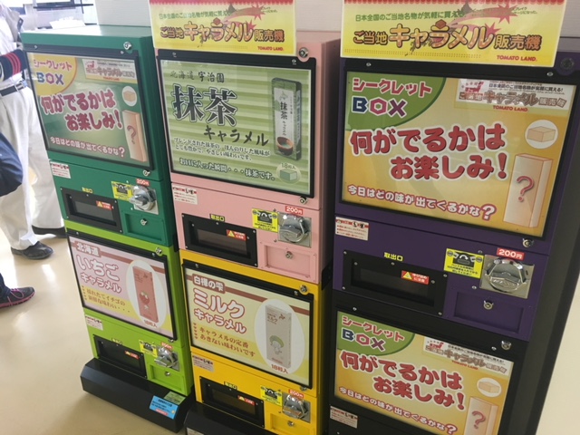 キャラメル