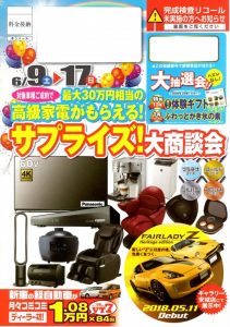 EPSON537