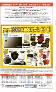 EPSON541