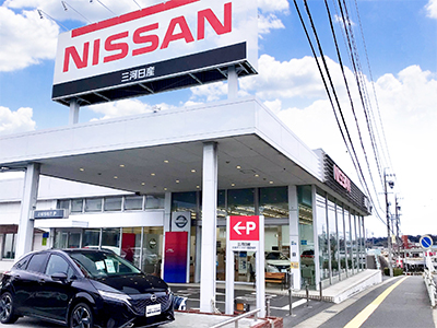 豊田梅坪店